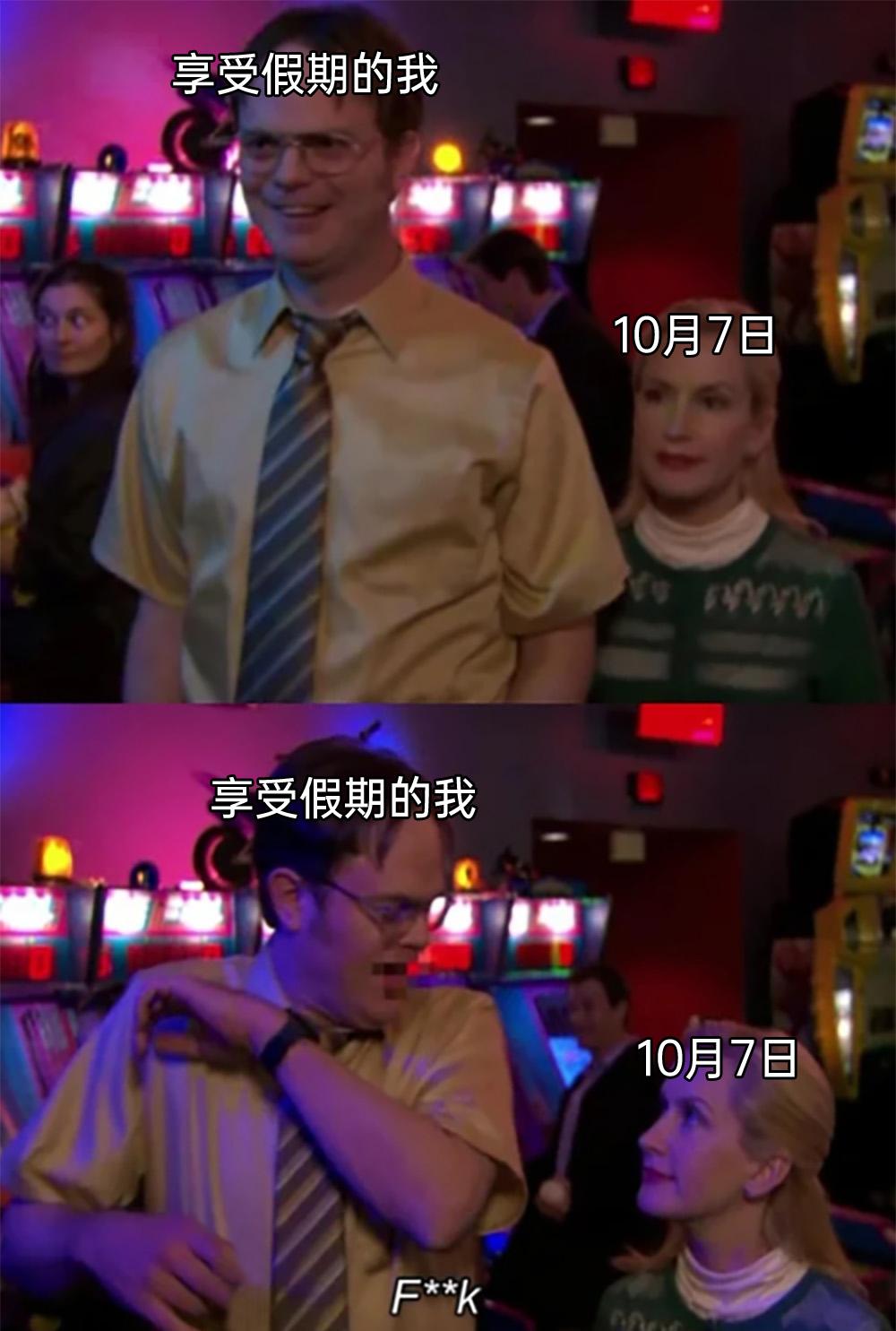 有没有那种一看就笑死的表情包或梗图? - 知乎