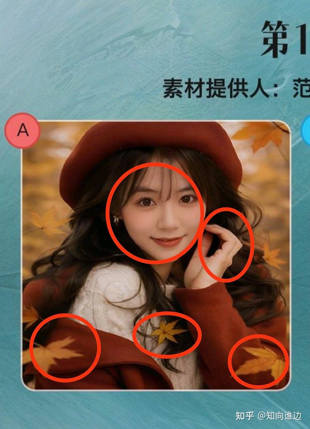 ai识别眼力赛图片组开赛你能否分辨出哪个由ai生成哪个是人的创作