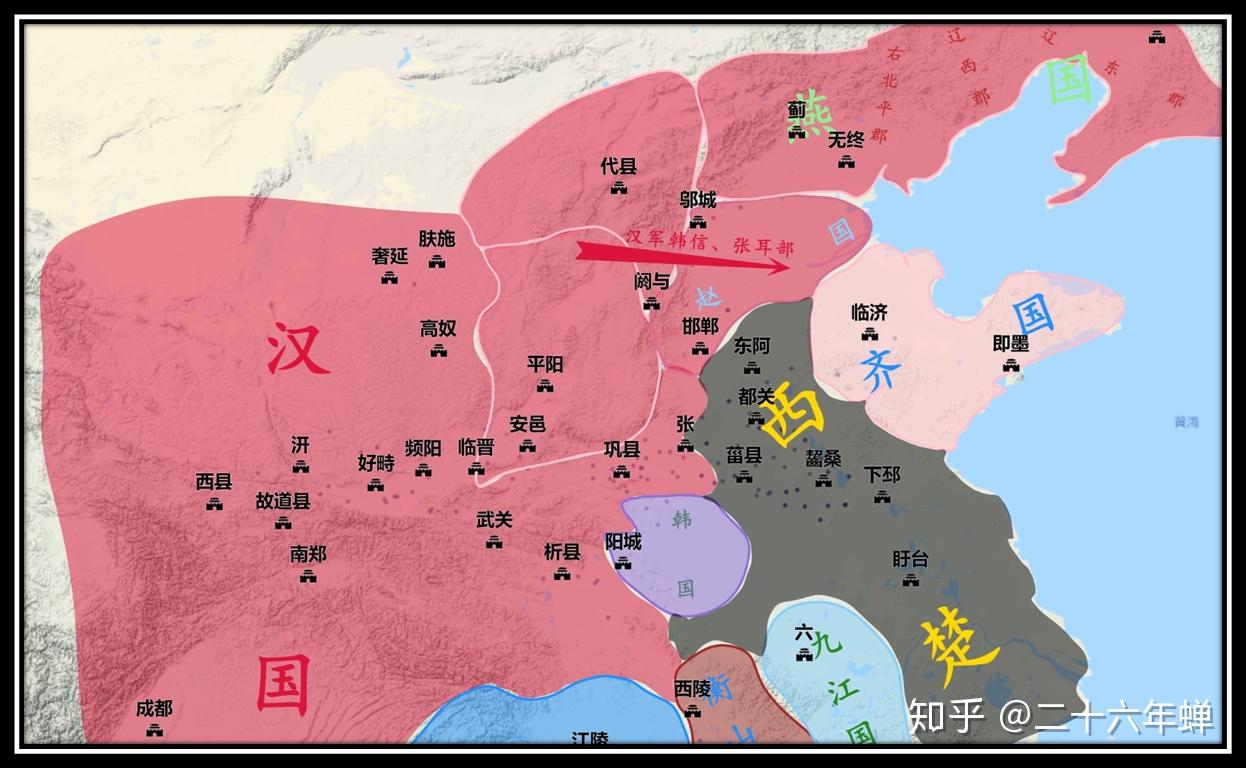 西汉篇】楚汉战争第六篇：韩信东征之覆赵定燕- 知乎