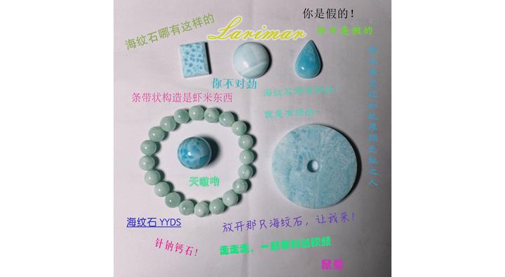 科普】海纹石科普及其仿品的鉴别（2023.3.16新增样本） - 知乎
