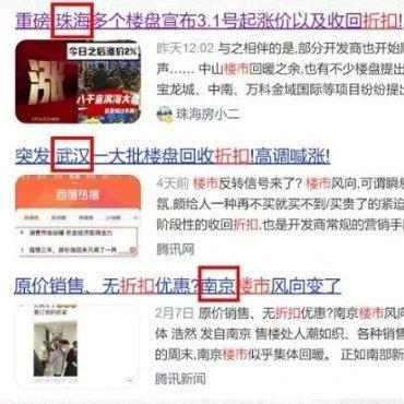 官方重磅定调!珠海买房人,终于不用纠结了! - 知乎