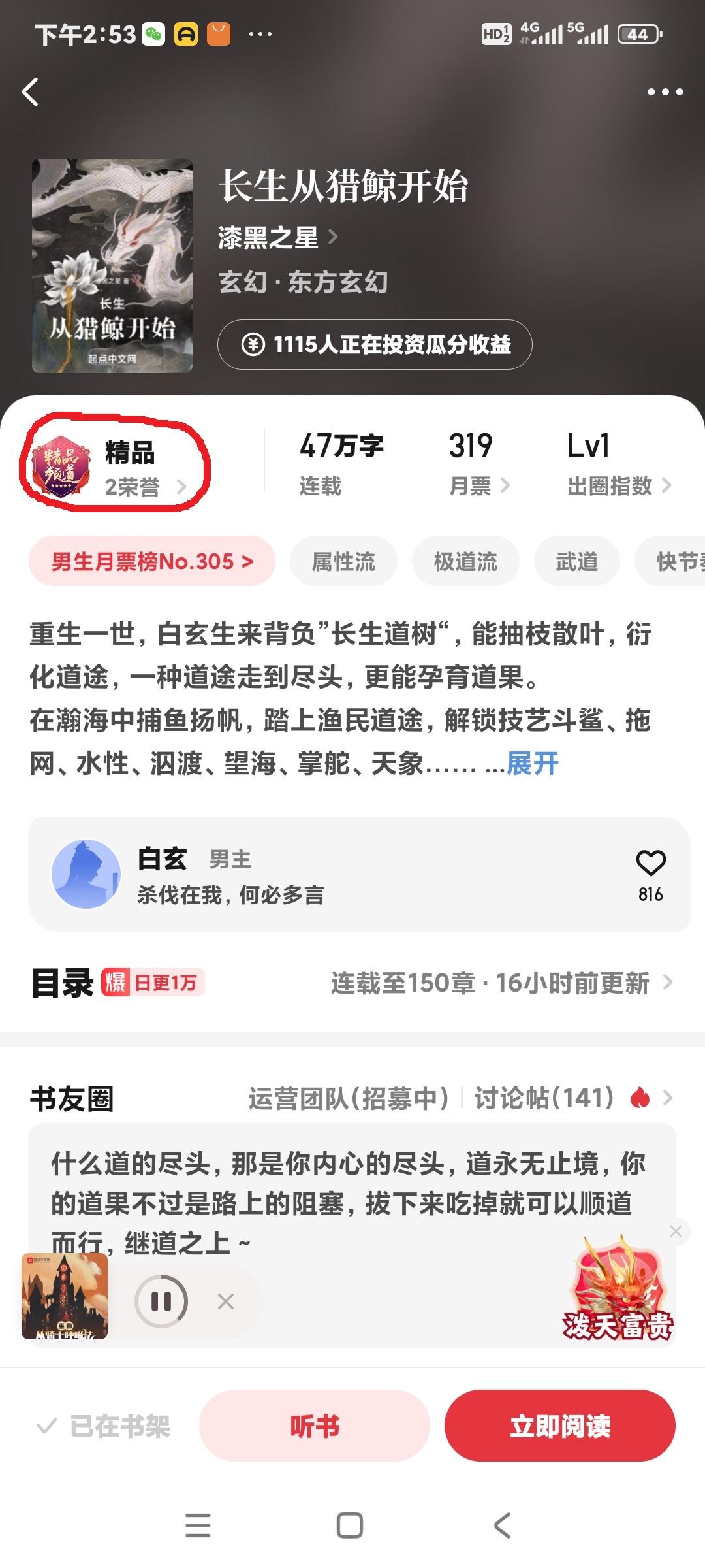 这本推过的书精品了,知友的。 - 知乎