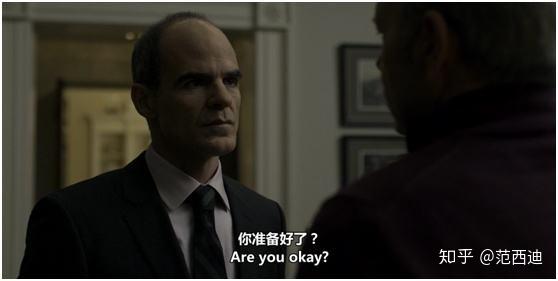 怎样看待纸牌屋中的雷米丹顿这种人