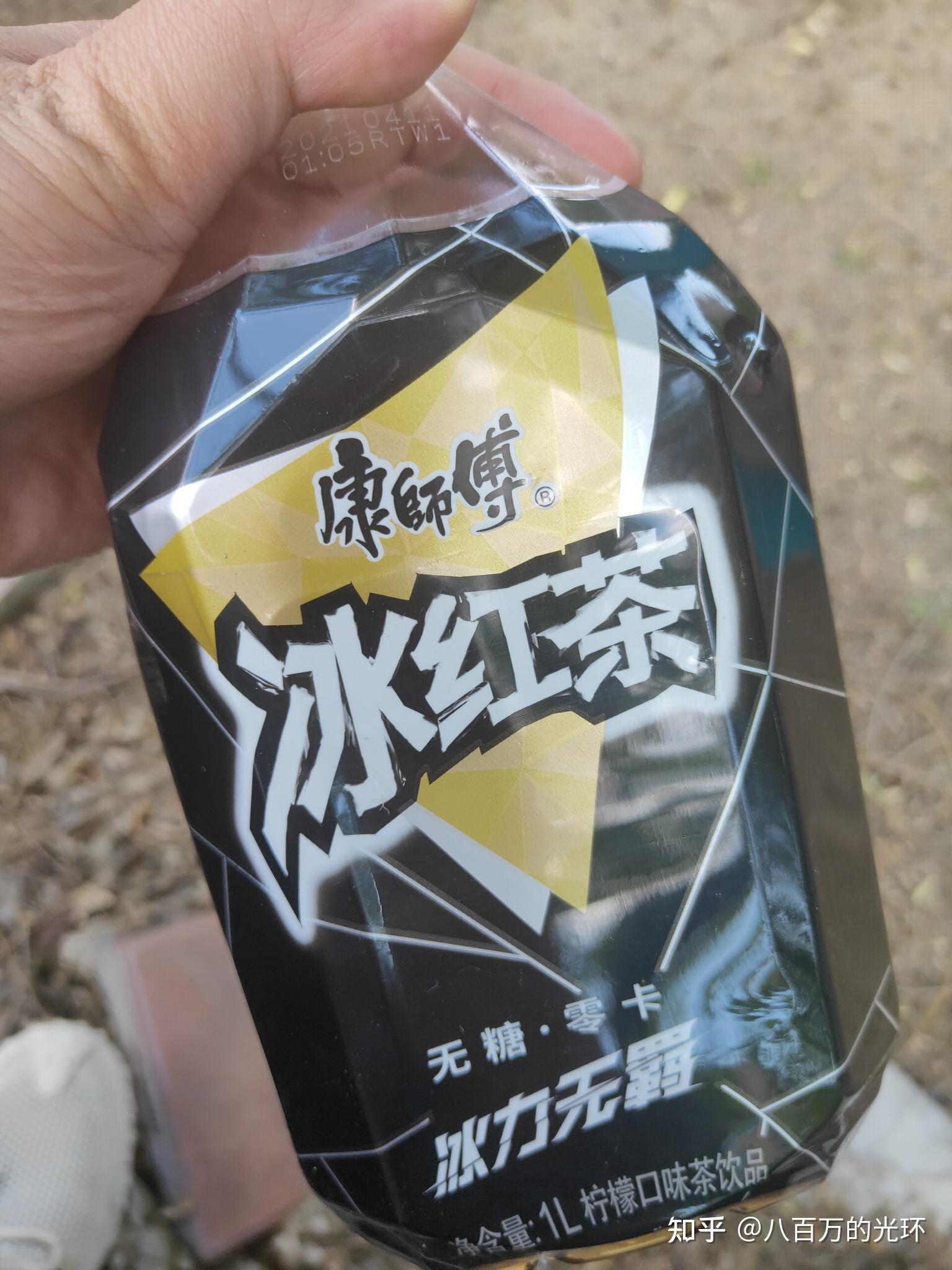 康师傅的零卡无糖冰红茶含有葡萄浓缩汁为什么还能无糖零卡