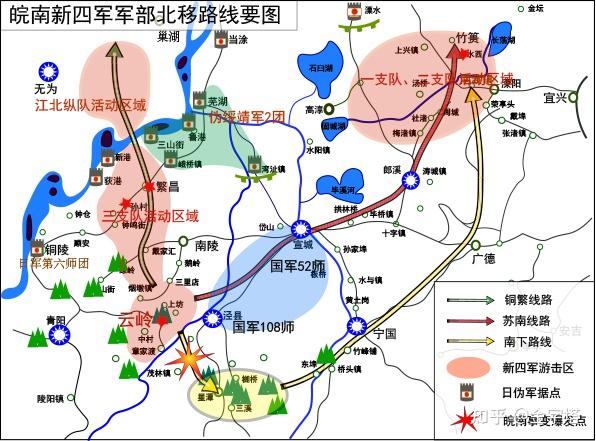 皖南事变发生地点地图图片