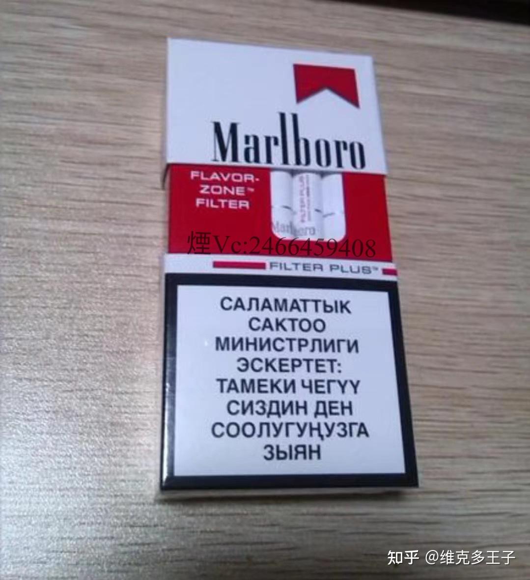 滑盖万宝路吉滑和俄滑哪个柔和点