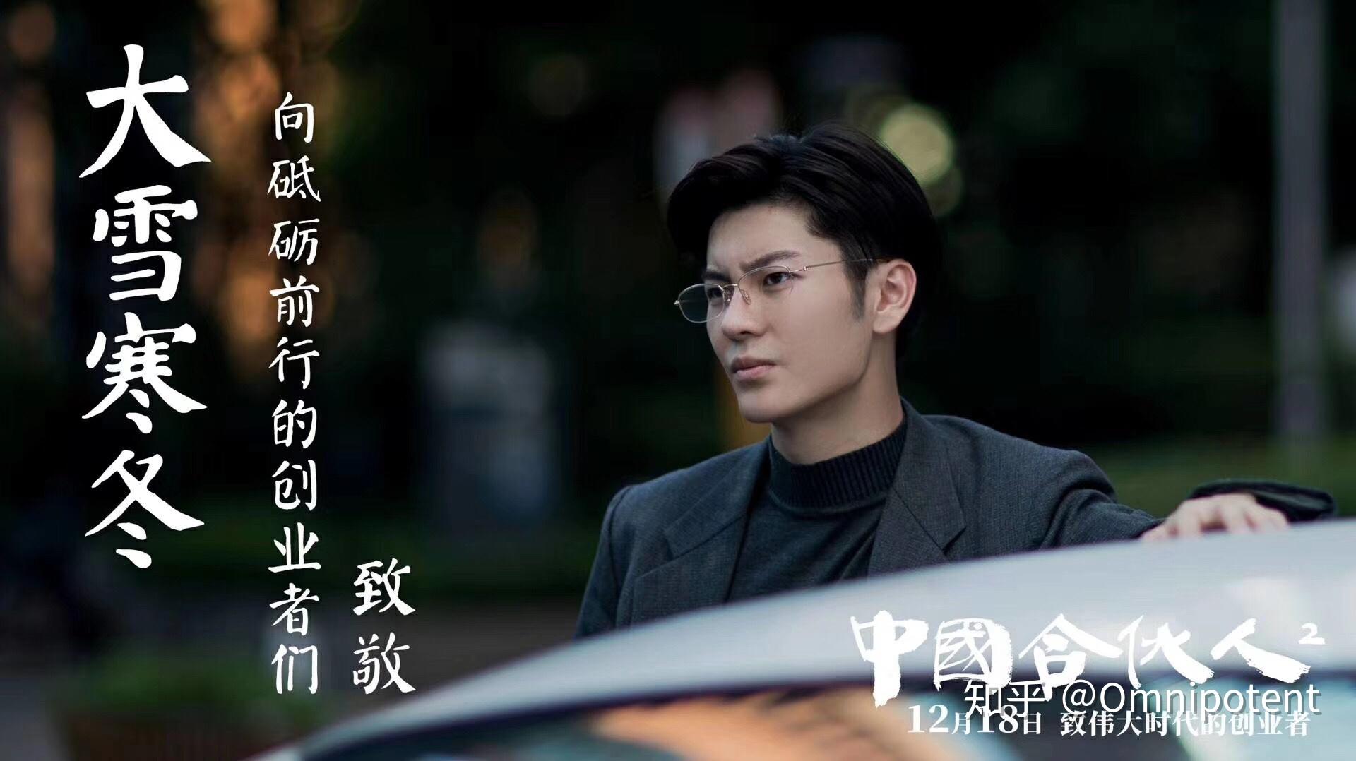 如何评价王嘉在最强男神中的表现