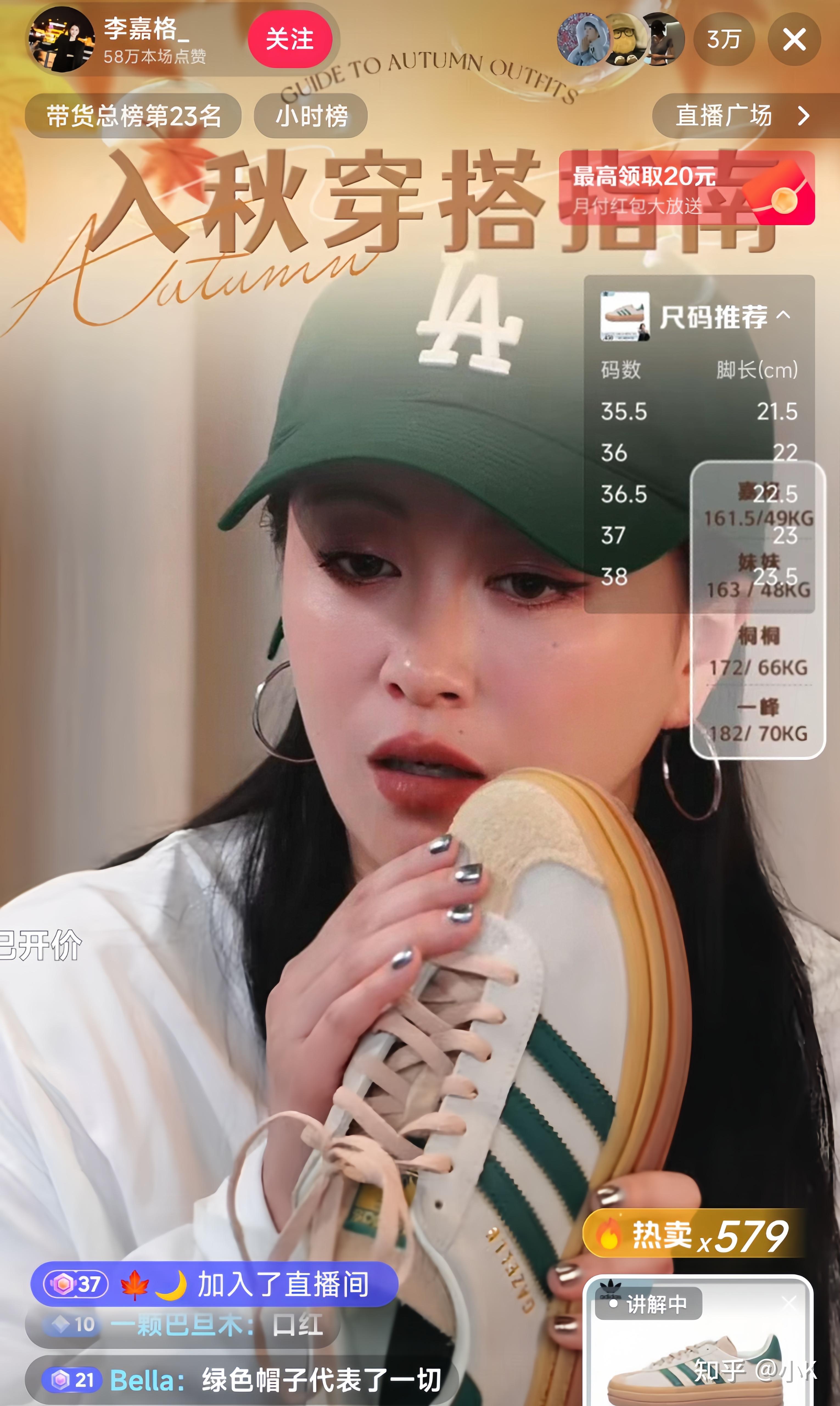 7年婚姻，7年租房，李嘉格戴着绿帽子开直播，扇了车澈的嘴巴！ - 知乎