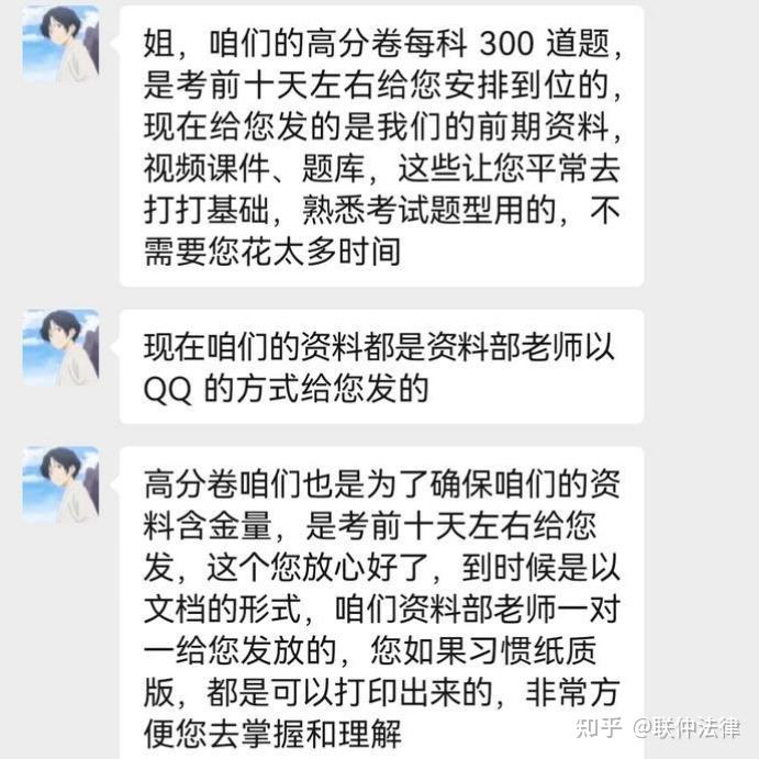 湖南晟通教育有限公司虚假宣传欺骗,遇到这种情况怎么办? - 知乎