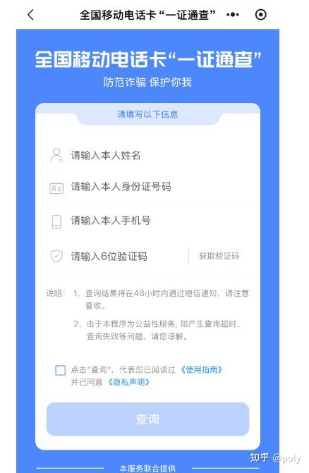 包含政务短信平台发验证码是什么意思呀怎么回事啊的词条 包含政务短信平台发验证码是什么意思呀怎么回事啊的词条
