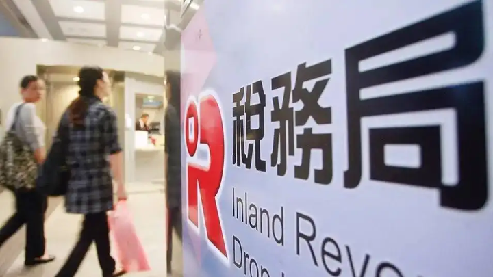 【香港税务局】最新外地收入豁免征税条例（更新2023年1月） - 知乎