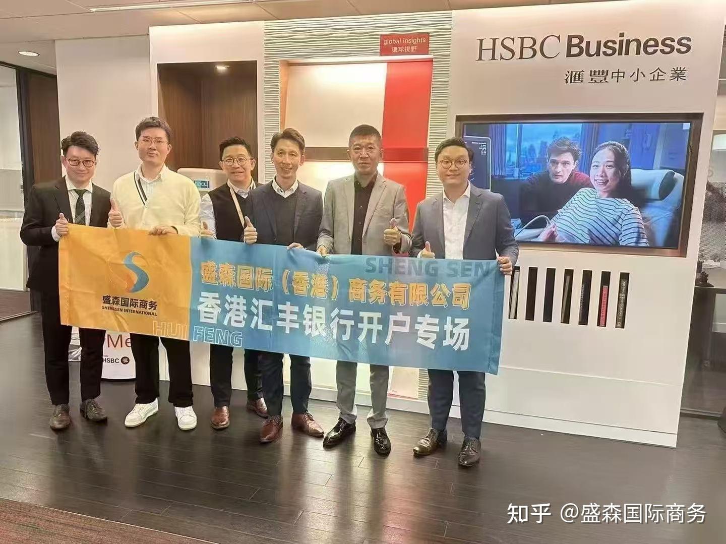 跨境老板必看：香港公司+银行公户=收款自由！轻松解决跨境收付款问题- 知乎