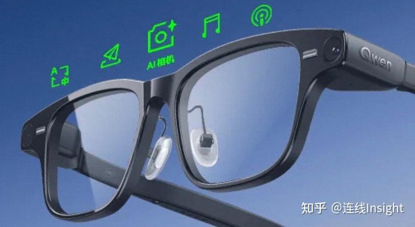 跳出参数内卷,千问AI眼镜能靠软硬件协同突围吗?