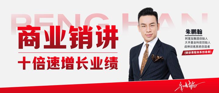 朱鹏翰:送你一份1年多赚500万,1000万,甚至1个亿的礼物!