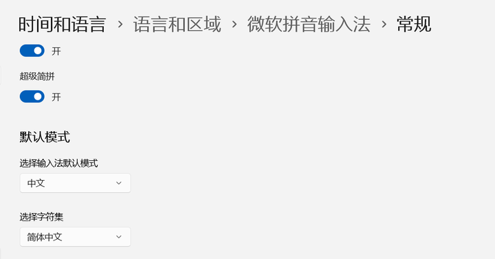 键盘怎么弄繁体字输入法_键盘怎么弄繁体字输入法切换 键盘怎么弄繁体字输入法_键盘怎么弄繁体字输入法切换（键盘怎么用繁体字） 搜狗词库