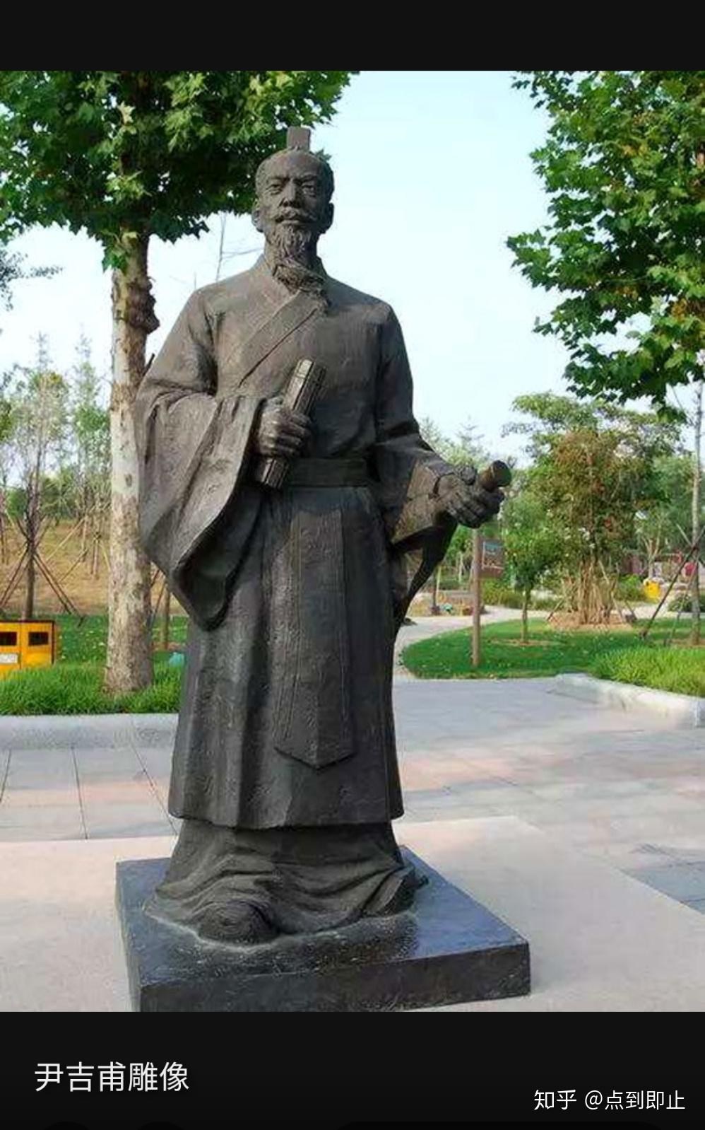 东周尹吉甫墓在哪里