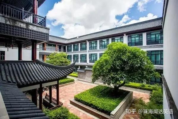 珠海容闳学校怎么样