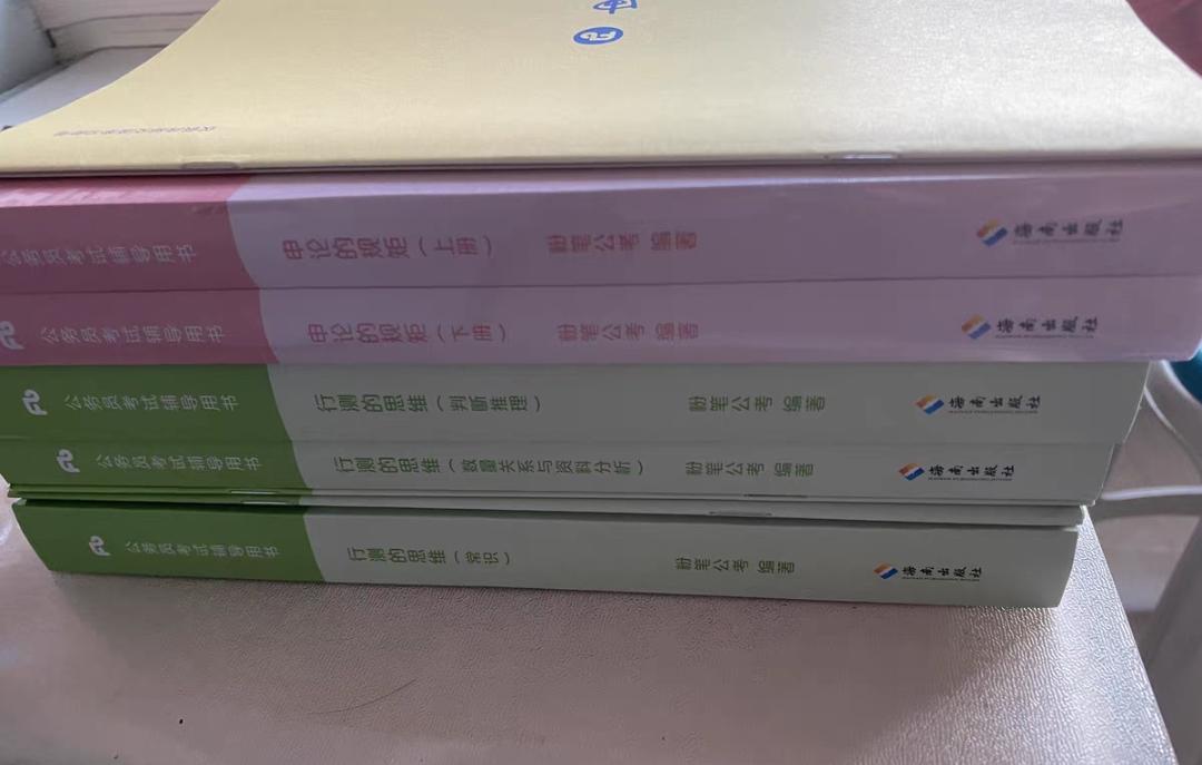 非公安院校非公安專業想通過考公務員進入公安機關應該怎麼準備