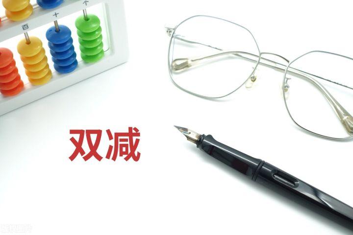 教培机构如何迎接2022?2022年所有教培机构要做得三个调整! - 知乎