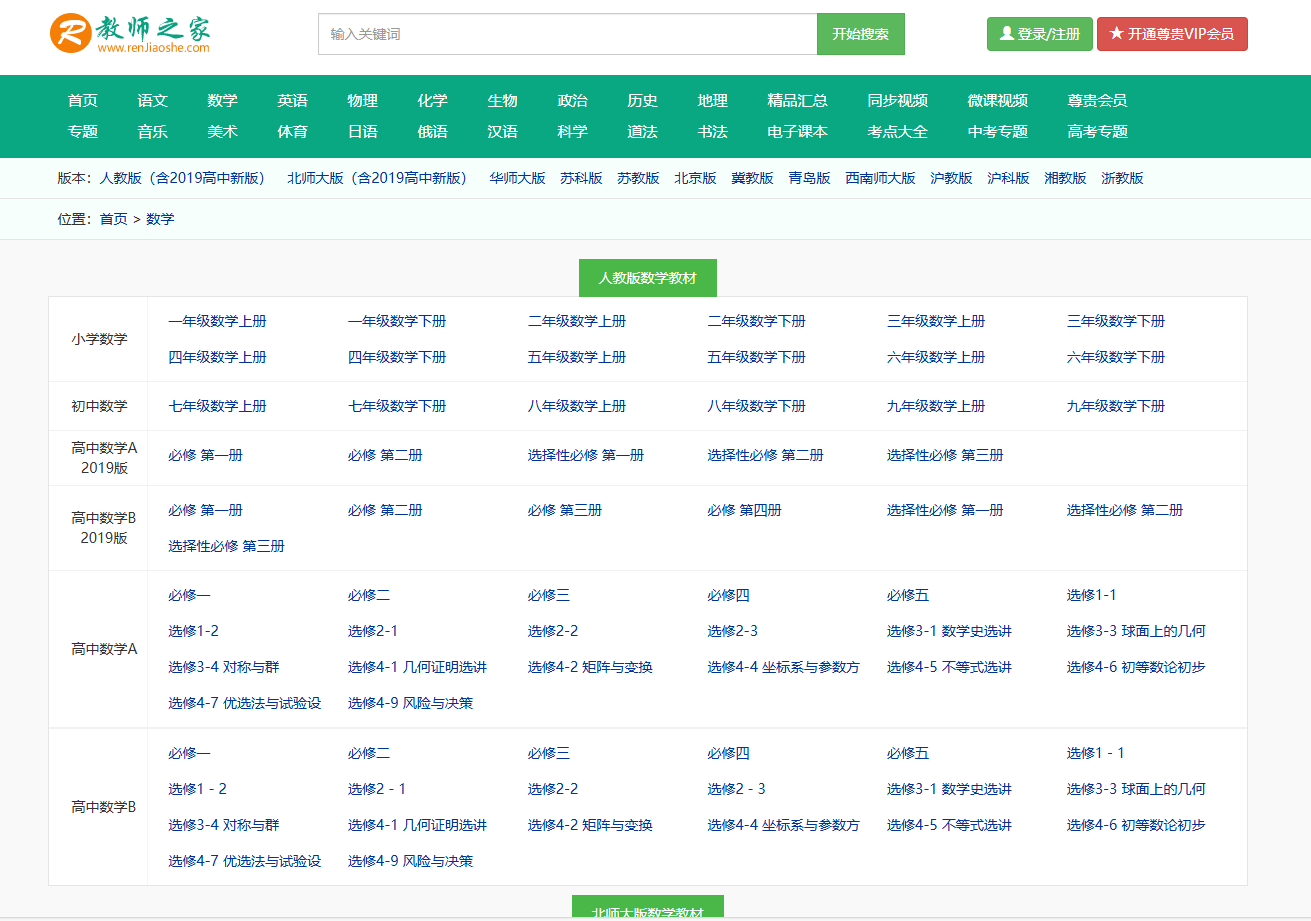 开一个网站需要多少钱=开一个网站需要多少钱人民币