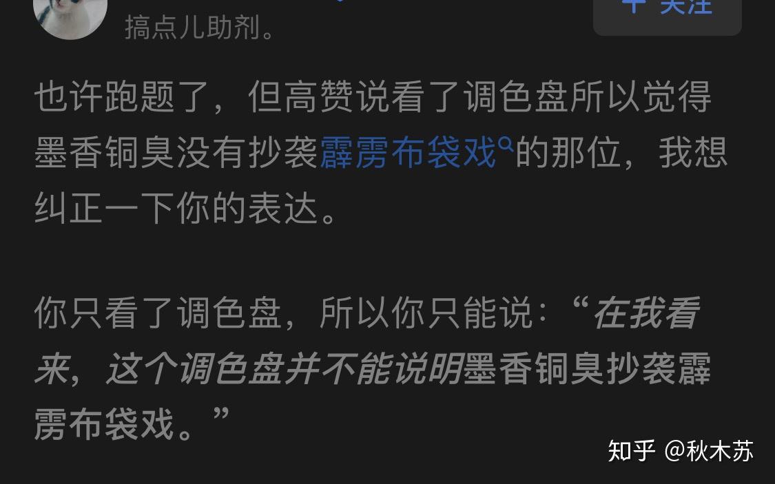 请问有没有融梗之说融梗的定义是什么融梗和抄袭有什么区别