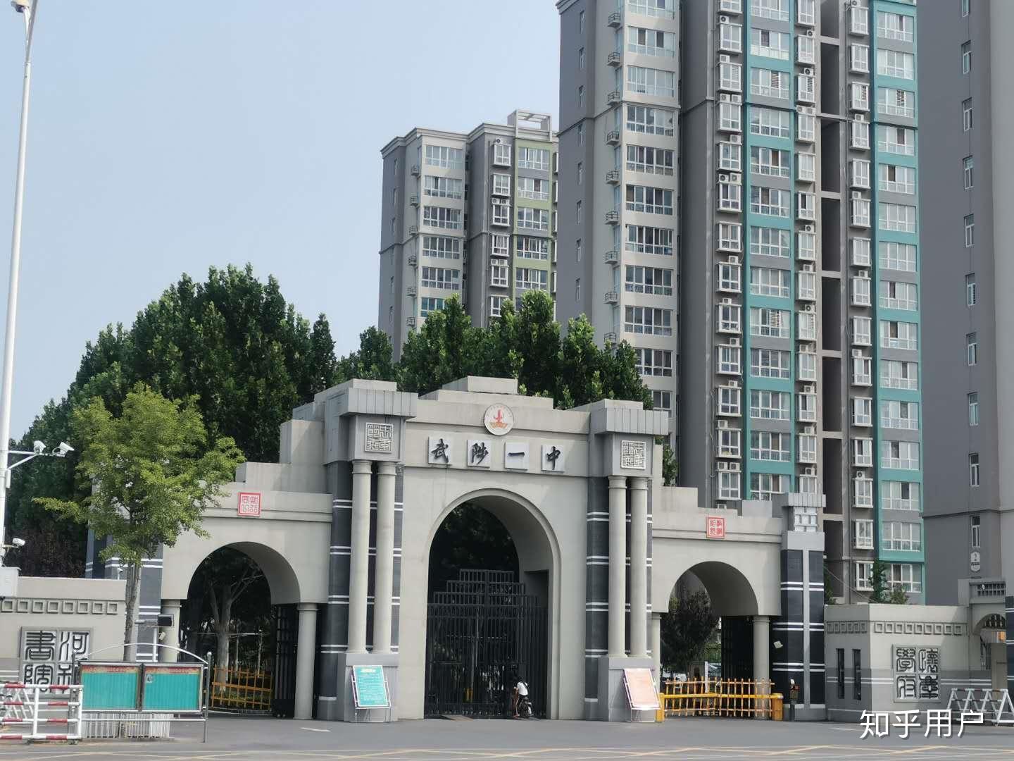 在武陟一中就读是一种怎样的体验