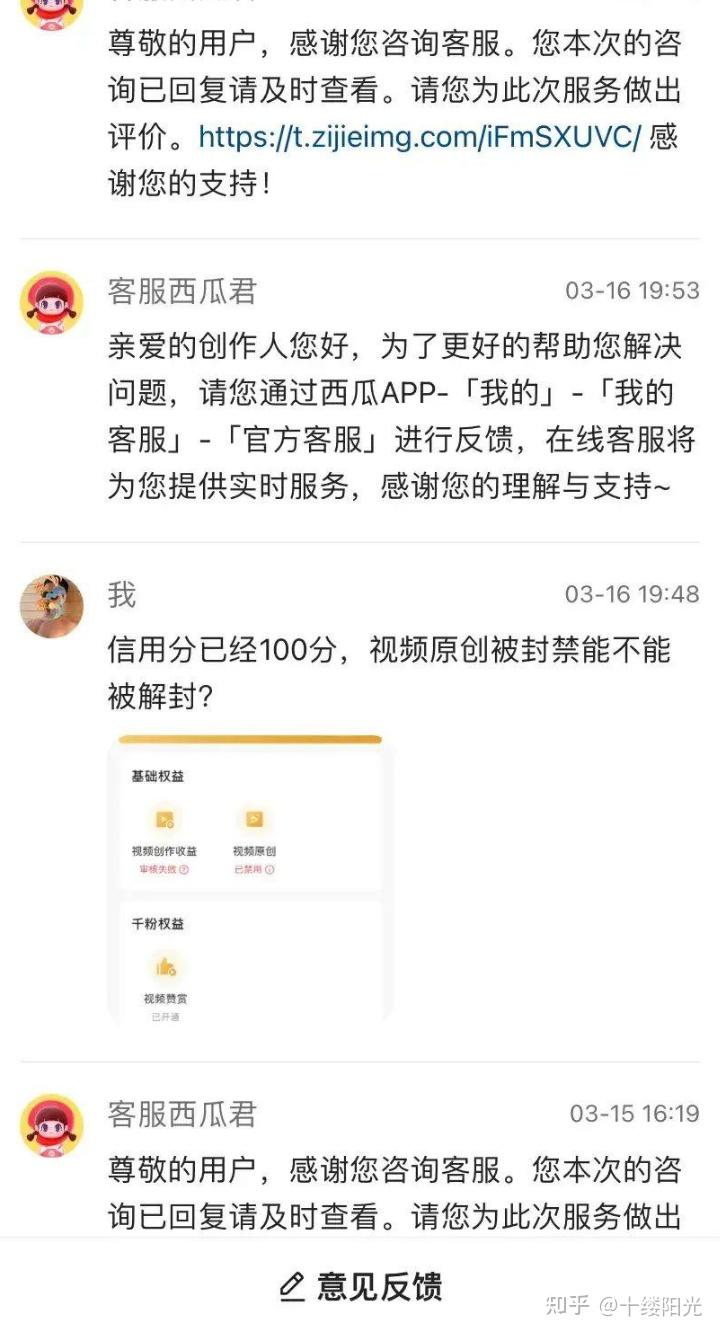 创头条在哪里发文章赚钱呢是真的吗(创头条在哪里发文章赚钱呢是真的吗知乎)