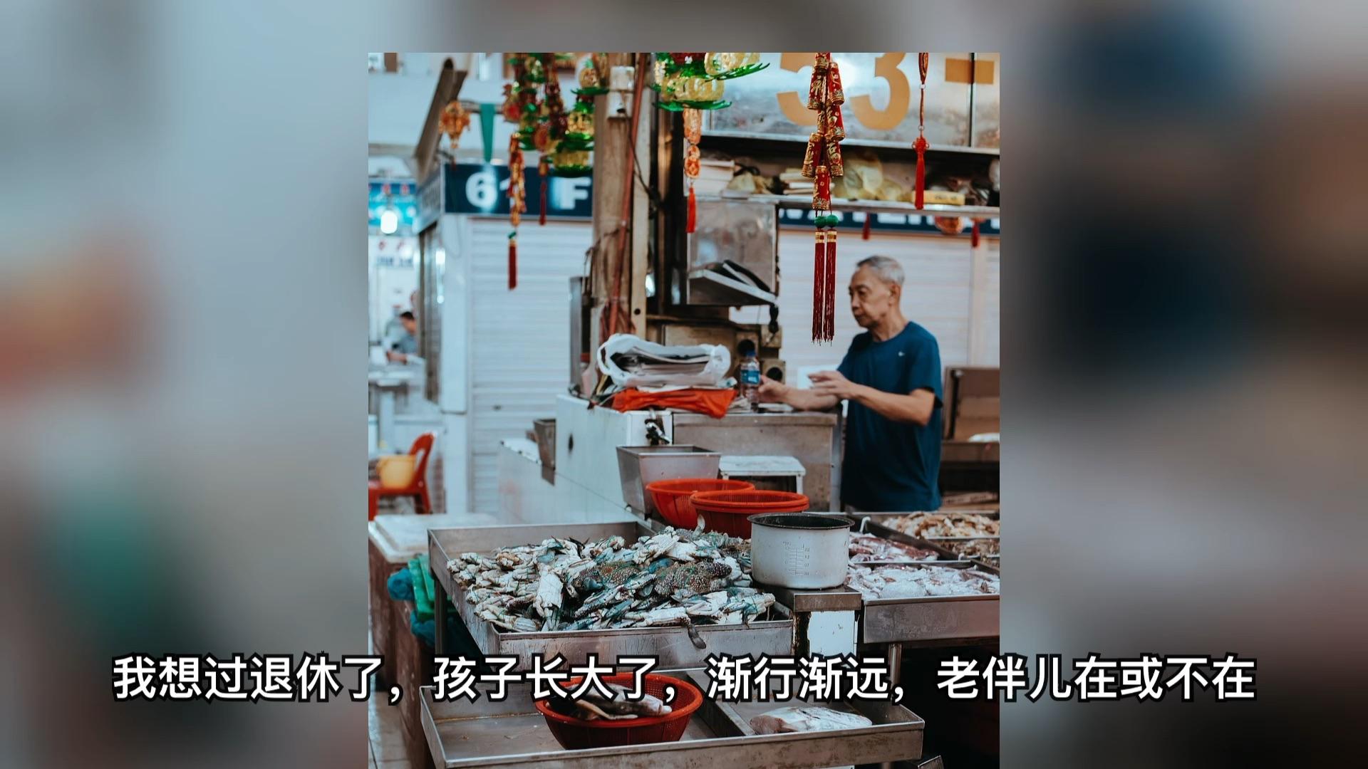 退休在家干点什么挣钱呢(适合60岁父母干的小生意)