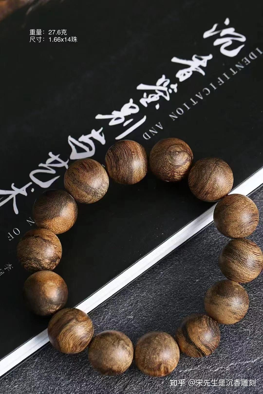 东马沉香与菩萨沉香的区别- 知乎