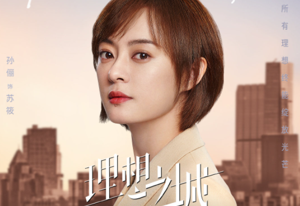 你能分清领衔主演特别主演特邀主演的区别吗10秒钟科普