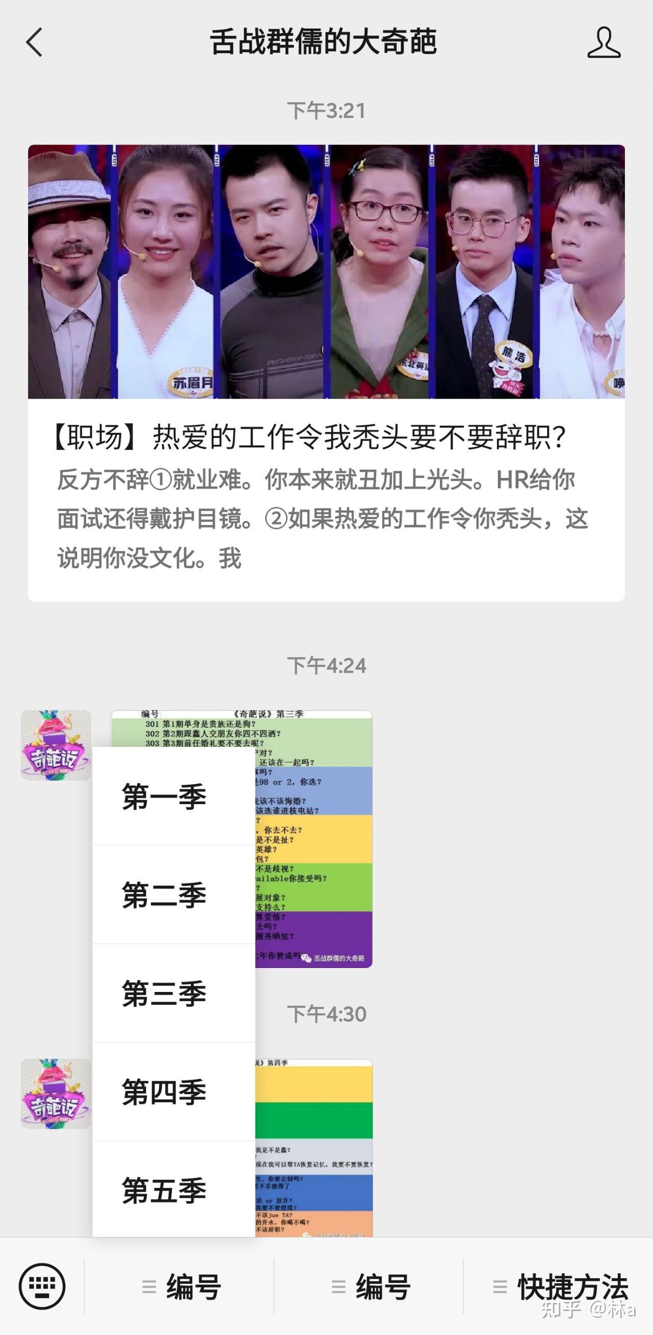 一个人不合群说明了什么怎么改变(一个不合群的人,往往是悟透了4个道理!)