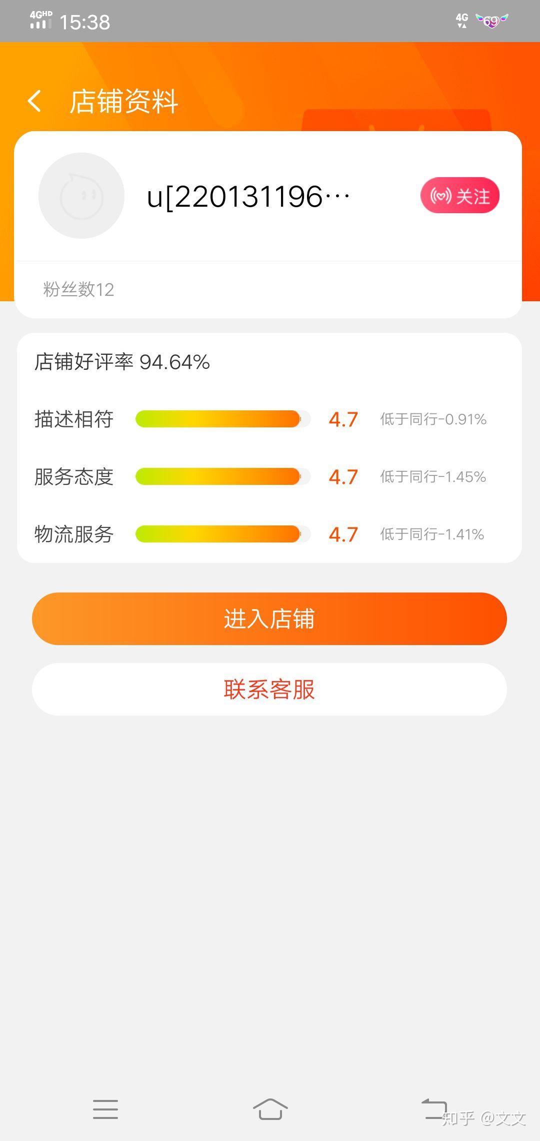 淘宝是怎么刷网课的(淘宝怎么刷课大学生网课)