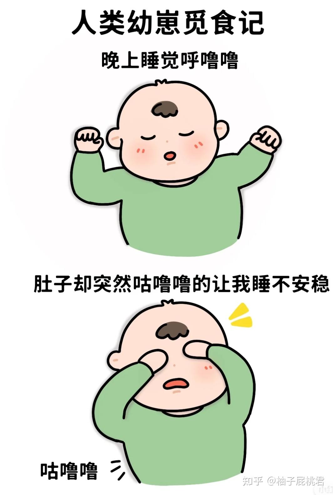 宝宝需要强行断夜奶吗?