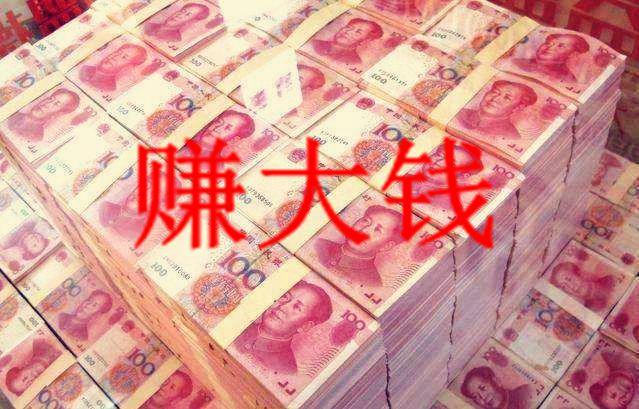 要想能赚大钱,就得能解决别人大的需求 - 知乎