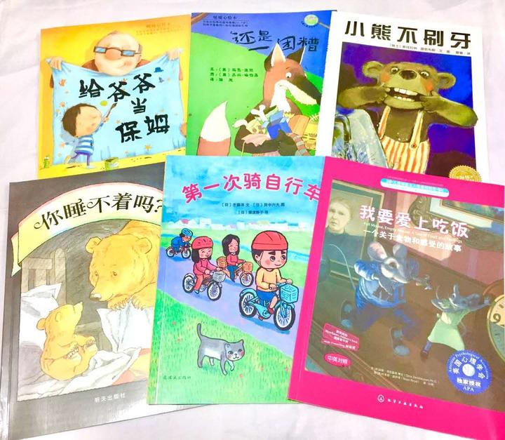 在绘本中开眼界！！如何给孩子读绘本？ - 知乎