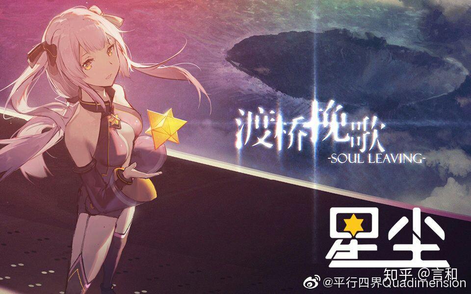 如何评价平行四界synthv歌姬【苍穹】? - 知乎