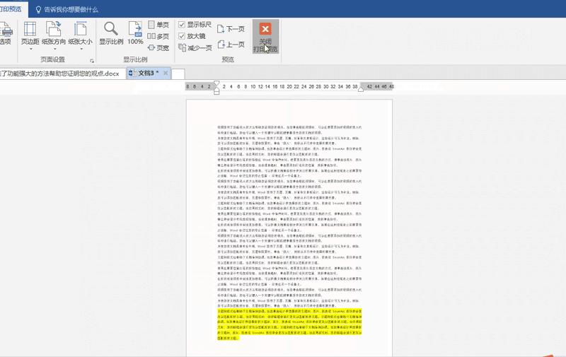 Word 有什么技巧，让你相见恨晚？ - 知乎