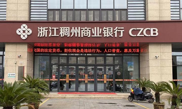 为什么很多人喜欢开通稠州银行 - 知乎