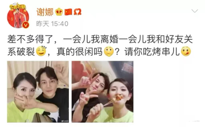 谢娜何炅发生过关系吗