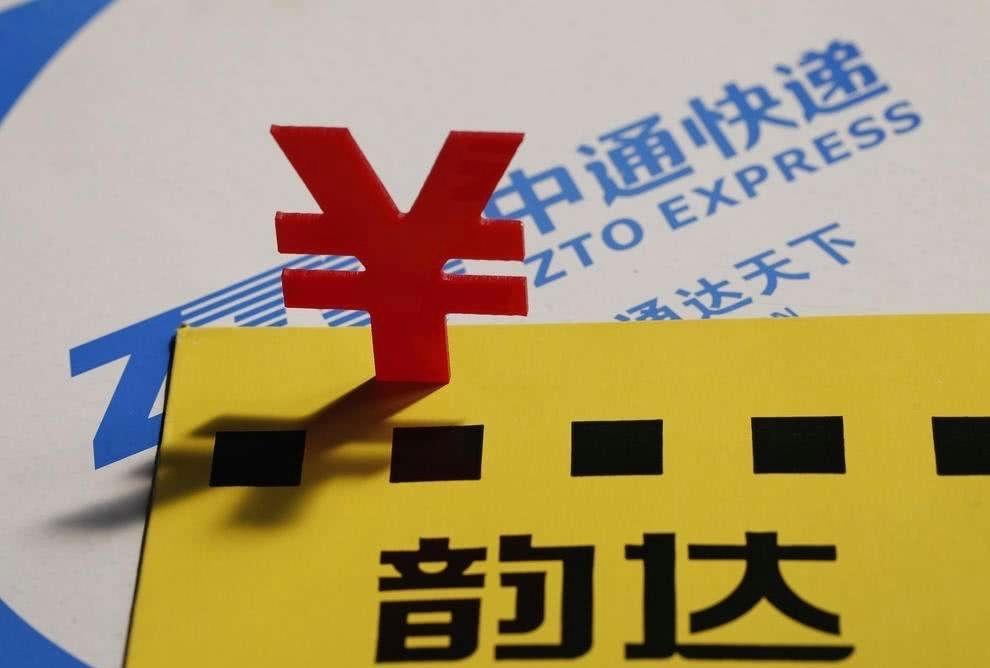 快递新规今起正式实施快递员拒绝送货上门属违规大家怎么看