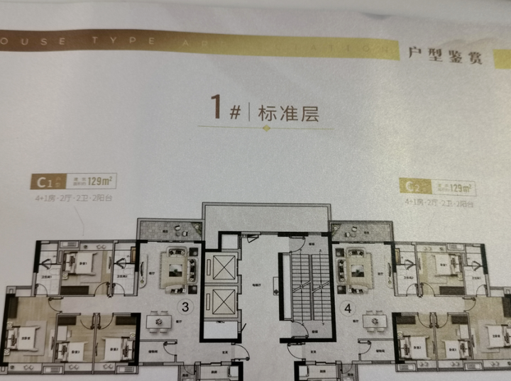 开盘1年仅卖51套！价格还比隔壁低2万/㎡的佳大瑞园，能捡漏？ - 知乎