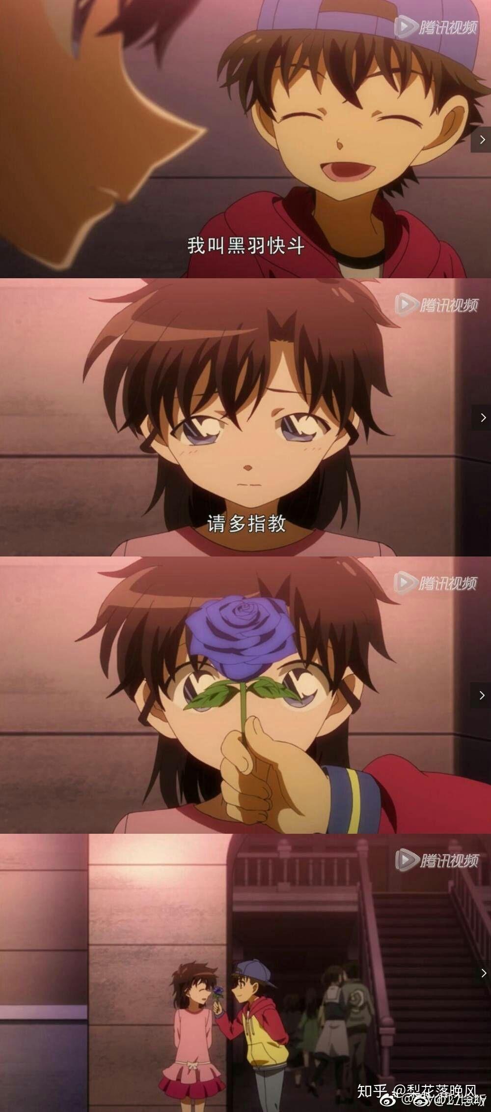 小泉红子看待中森青子到底是种什么态度? - 知乎