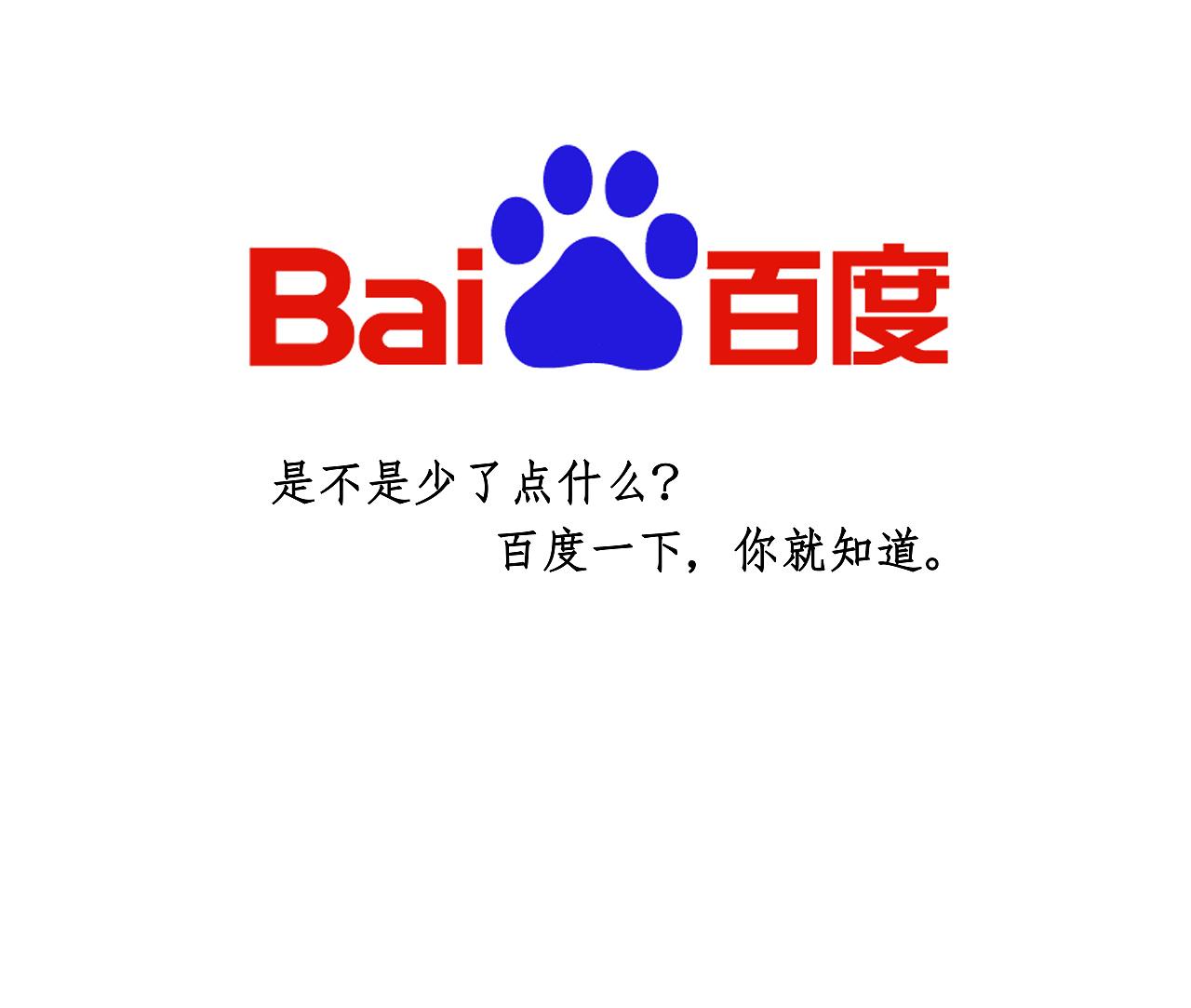百度研究搜索引擎下载安装=百度研究搜索引擎下载安装手机版