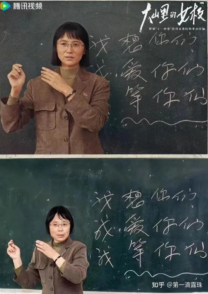 《山花烂漫时》各个角色的人物原型是谁?