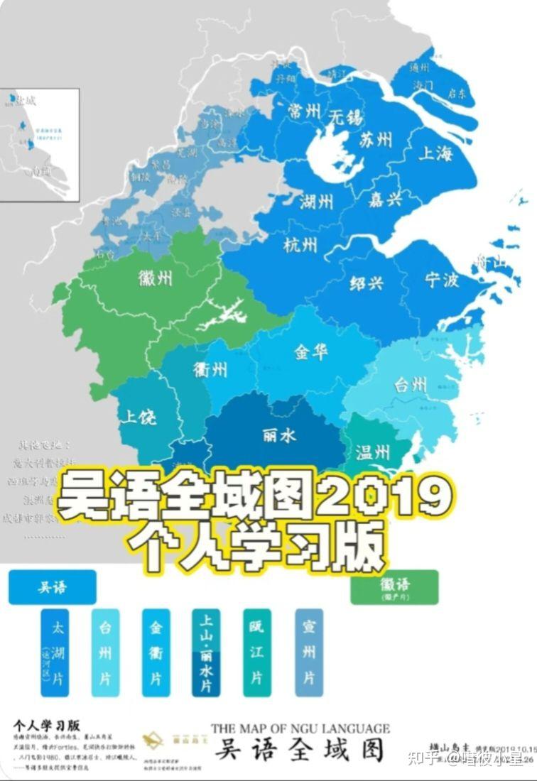 世界各国官方语言或通用语言以及一些语言的方言地图- 知乎