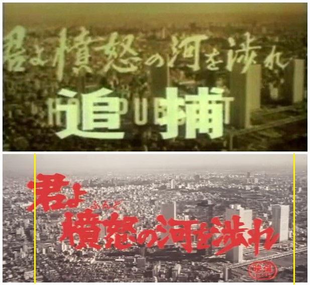 看日本电影《追捕》的两处新发现 - 知乎