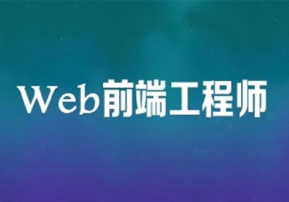 web前端入门到实战:实现html页面自动刷新 - 知乎
