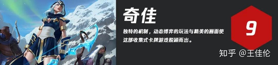 国内CCG游戏43款产品盘点：网易稳居市场龙头，腾讯手握王牌蓄势待发 - 知乎