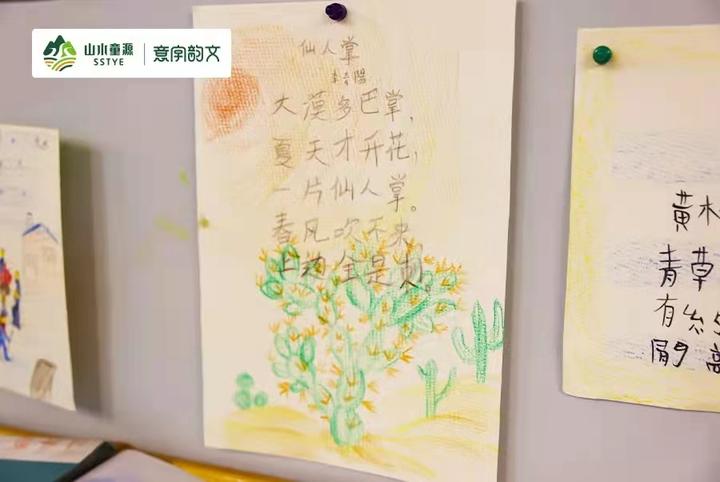如何找到孩子成长的平衡点?| 研习笔记第一期【意字韵文】 - 知乎