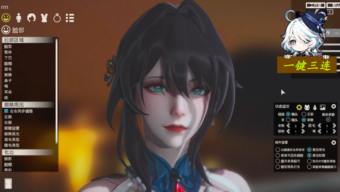 崩坏：星穹铁道阮梅人物卡